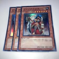 2025年最新】遊戯王 アマゾネスの人気アイテム - メルカリ