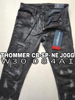 2025年最新】diesel thommer cb-ne w30の人気アイテム - メルカリ