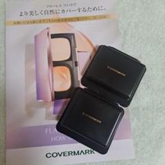 2025年最新】covermark フローレスフィット サンプルの人気