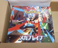 ポケカ引退品約3000枚⭐️ ポケカ 引退品 切手ボックス 151 ブラック ホワイト ポケモン