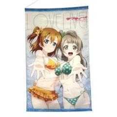 ラブライブ! μ's 南ことり タペストリー 高坂穂乃果 南ことり タペストリー 水着 ラブライブ! μ's