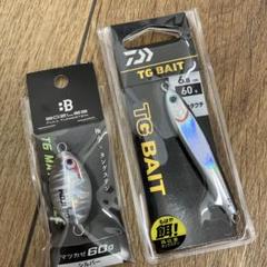 訳有品　ボーズレス　TGマツカゼ　シルバー　ダイワ　TGベイト　60g カタクチのサムネイル