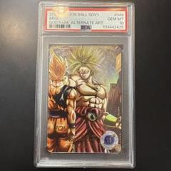 ドラゴンボールヒーローズ　ダイバーズ　SDV1-049 パラレル　PSA10 ドラゴンボールスーパーダイバーズ ブロリー SDV1-049 パラレル