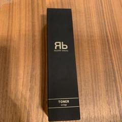新商品　リザードビューティー　フェイスマスク30枚入　新品未開封 フェイスパックEXO / ReZARD beauty(フェイス用シートパック