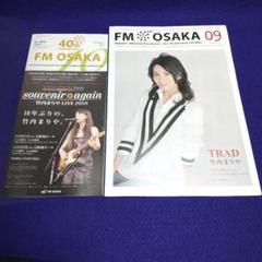竹内まりや　非売品　携帯ラジオ Mariya Takeuchi RCA YEARS Vinyl Box Collection | 竹内まりや