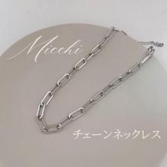 【シルバー】ステンレス チェーン ネックレス チョーカー 韓国 太め アクセント