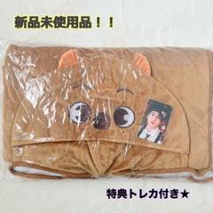 2025年最新】Straykids skzoo ブランケットの人気アイテム