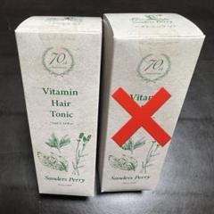 自然派化粧品　サンダースペリー未使用　パウチセット6点パック×10セット 2025年最新】サンダースペリー化粧品の人気アイテム - メルカリ