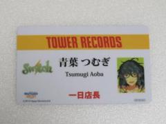 あんスタ　タワレコ　特典　瀬名泉　一日店長　カード 610ymPg5CvL._UF350,350_QL50_.jpg