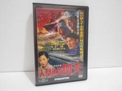 東宝・新東宝戦争映画 DVDコレクション　全70巻 映画 - デアゴスティーニ 東宝・新東宝 戦争映画 DVD
