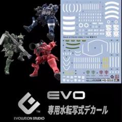 専用出品　デカール10点セット　匿名発送 楽天市場】zx デカール（ホビー）の通販