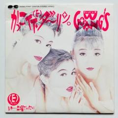 ゴーバンズ /GO-BANG'S レコードまとめ売り - メルカリ