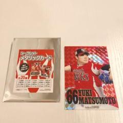 ソフトバンクホークス 鷹祭 メタリックカード 松本裕樹