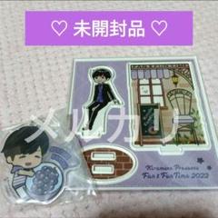 【未開封】神谷浩史 ねんどろいど 特典 アクリルスタンド 付き 神谷浩史さん 未開封品 アクリルスタンド アクキー - メルカリ