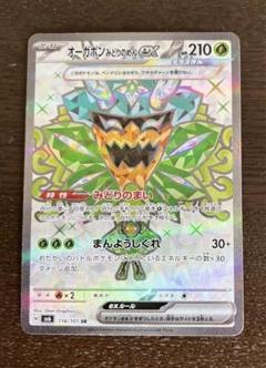 ライコポン ハイレアセット ライコポン ハイレアセット