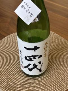 十四代 - 十四だい a04113.jpg