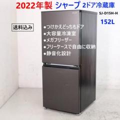 2025年最新】Yahoo!オークション -(シャープ sharp)(冷蔵庫)の