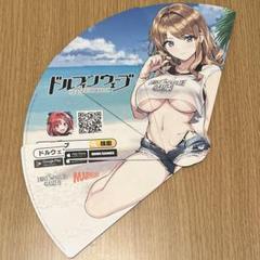 ドルウェブ　閃乱カグラ　センス　うちわ　コミケ　コミックマーケット