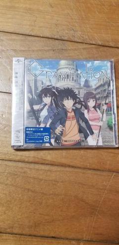 Gravitation Tvアニメ オープニングテーマの中古 未使用品を探そう メルカリ Gravitation Tvアニメ オープニングテーマの中古 未使用品を探そう メルカリ