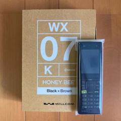 【在庫処分価格】WX07K Black×Brown HONEYBEE PHS