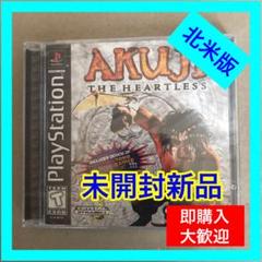Akuji the Heartless 北米版　PlayStation Akuji the Heartless - Playstation PS1 TESTED | eBay