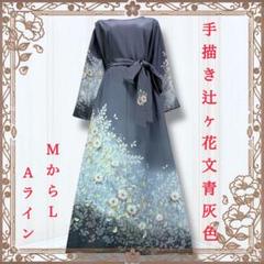 チュニック　辻ヶ花　正絹　着物リメイク　ハンドメイド 2025年最新】辻が花リメイクの人気アイテム - メルカリ