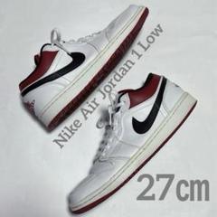 ナイキ　AirJordan/エアジョーダン1 ロー 553558-118 27㎝