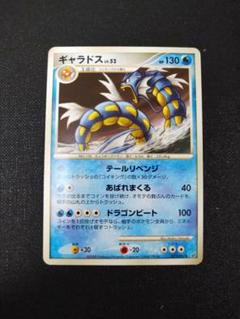 PSA10 ディアルガ LV.72 破空の激闘 DPs ポケモンカード 鑑定品 PSA9】ディアルガ LV.72 破空の激闘 DPs ポケモンカード 1st