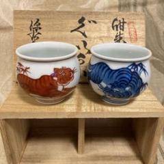 源右衛門窯　ぐい呑み　そば猪口　5P ※箱なし 源右衛門窯 ぐい呑み そば猪口 5P ※箱なし キッチン/食器