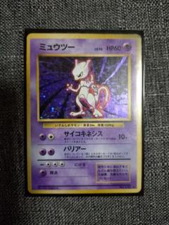 ミュウツー ★ 第1弾拡張パック ミュウツー ☆ 第1弾拡張パック 旧裏 ポケモンカード - メルカリ