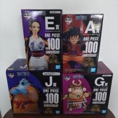 2025年最新】一番くじ ワンピース vol.100 anniversary