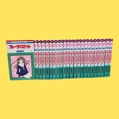 メルカリ便匿名発送❗️フルバ The Final Vol.1 未開封品 2025年最新】フルバの人気アイテム - メルカリ