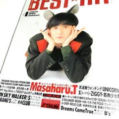 2025年最新】Yahoo!オークション -ザベストヒット(雑誌)の中古品
