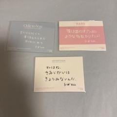 SEVENTEEN ドギョム DK トレカセット まとめ売り｜Yahoo!フリマ