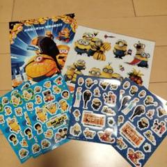 ミニオン シール ミニオンシールセット - メルカリ