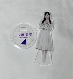 乃木坂46 一ノ瀬美空 アクリルスタンド4点セット 乃木坂46 クリスマス あやまっ 一ノ瀬美空 アクスタ