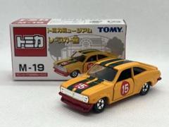 トミカADVAENTOMEIサニーレーシング 1/56 Nissan Sunny Coupe 1200Gx Racing #23 Red X White Tomica