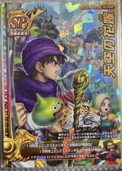 『プラチナコレクション フルコンプセット』ドラクエ モンバト プラチナコレクション フルコンプセット』ドラクエ モンバト