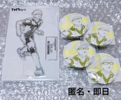 新品　ハイキュー　仙台観光特使就任記念ver. 月島　アクスタ　缶バッジ