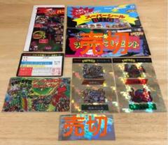 ドキドキ学園 マイナーシール 非売品 当選品