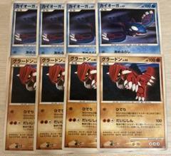 goodmorning カイオーガ＆グラードン、ルギア goodmorning様専用 カイオーガ＆グラードン、ルギア - メルカリ