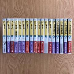 【全巻初版】スパイ教室 セット Amazon.co.jp: スパイ教室 全巻初版帯付き : おもちゃ