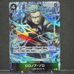 2025年最新】ゾロ パラレルの人気アイテム - メルカリ