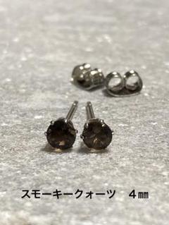 エジプト　メジェド　ピラミッド　スモーキークォーツ　ピアス　サージカルステンレス エジプト メジェド ピラミッド スモーキークォーツ ピアス