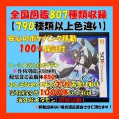 ポケモンダイヤモンドパールプラチナの中古 未使用品を探そう メルカリ ポケモンダイヤモンドパールプラチナの中古 未使用品を探そう メルカリ
