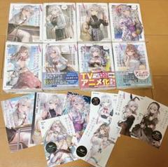 【特典付き】時々ボソッとロシア語でデレる隣のアーリャさん　1〜7巻セット