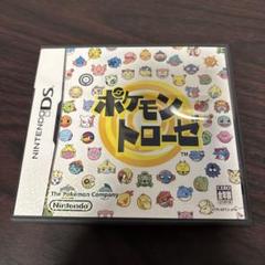 ポケモントローゼ