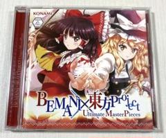 2025年最新】BEMANI×東方Projectの人気アイテム - メルカリ