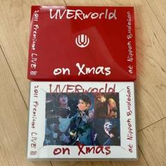 UVERworld LIVE DVD まとめ売り　おまけあり 2025年最新】uverworld dvdの人気アイテム - メルカリ