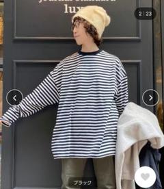 【24ss】完売品JOURNAL STANDARD LUXE ボーダー 長袖 24ss】完売品JOURNAL STANDARD LUXE ボーダー 長袖